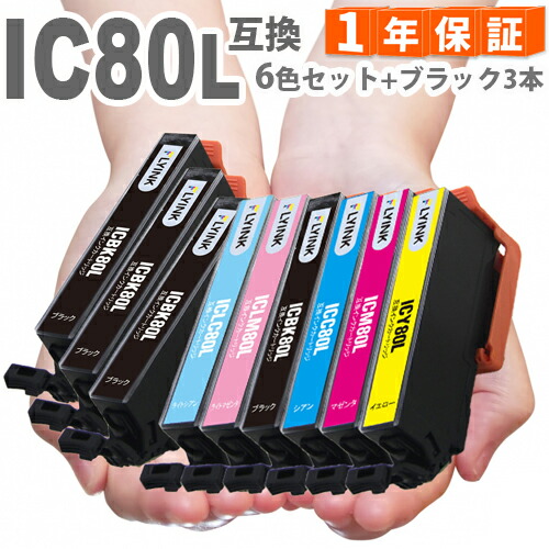 楽天市場】プリンターインク IC80シリーズ IC6CL80L 6色セット +