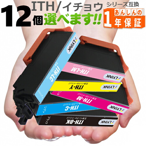 楽天市場】イチョウ ITH-6CL 6色セット エプソン インク 互換インク