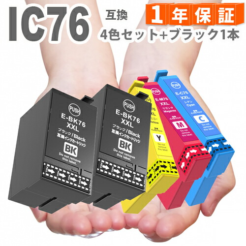 楽天市場】IB09CL4B 4色セット エプソン インク 互換インク IB09