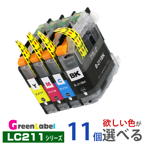 Greenlabel The Ink Cartridge Which Ink Lc211 Color 11 Compatible With A Brother Wanting Can Choose Rakuten Global Market