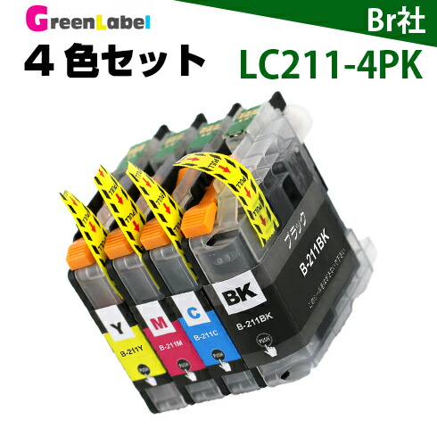 ブラザー 純正インク LC211-4PK 4色パック 2個 :20230723193047-01256