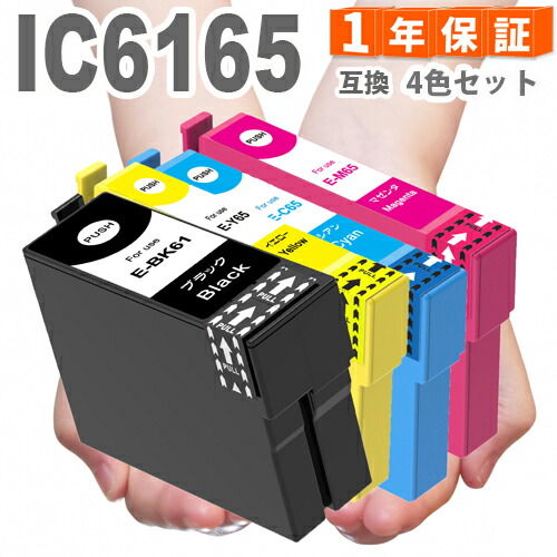 EPSON インクカートリッジ ICBK61　4本セット Amazon.co.jp: エプソン 純正 インクカートリッジ ペン ICBK61
