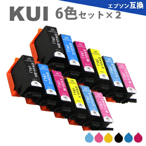 楽天市場】エプソン インク クマノミ KUI-6CL-L 6色セット + ブラック2本 増量タイプ KUI KUI-6CL エプソンインク 互換インク  クマノミ KUI-BK KUI-C KUI-M KUI-Y EP-879AB EP-879AR EP-879AW EP-880AW EP-880AB  EP-880AR : GreenLabel