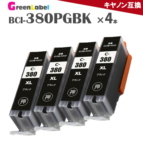 楽天市場】BCI-381XL+380XL/6MP 6色セット 全色大容量 (標準タイプの約