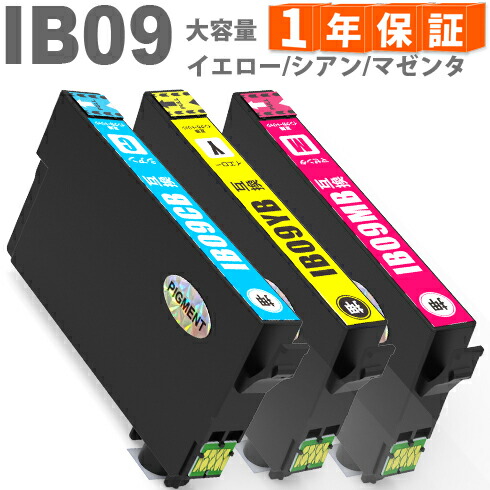 EPSON IB09CB/IB09KB/IB09YB/IB09MB 4色セット ib09cl4b-