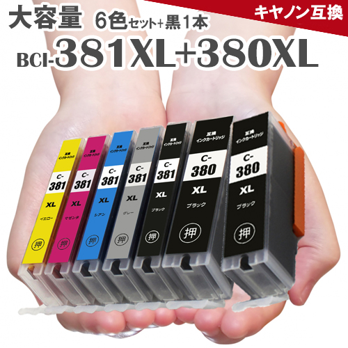 楽天市場】BCI-381XL+380XL/6MP 6色セット 全色大容量 (標準タイプの約