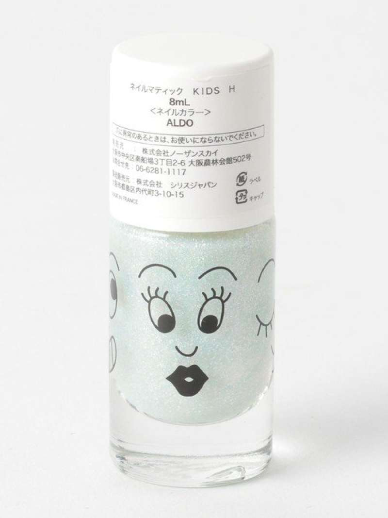 楽天市場 Rakuten Fashion Nailmatic ネイルマティック Kaldo61 United Arrows Green Label Relaxing ユナイテッドアローズ グリーンレーベルリラクシング ビューティー コスメ ビューティー コスメその他 Green Label Relaxing