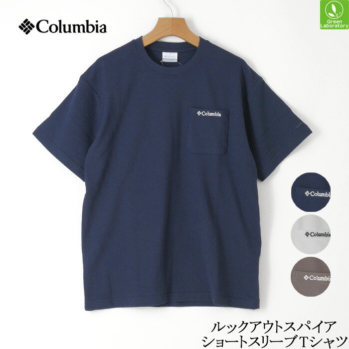 コロンビア　Tシャツ　2026春夏　 ルックアウトスパイアショートスリーブTシャツ　メンズ　 Columbia　Lookout Spire SS Tee　 タウンユース　アウトドア　キャンプ　半袖　普段着　 PG7856