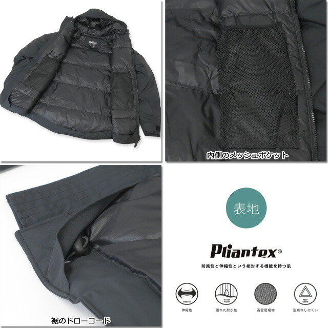 Offセール ワイルドシングス Wildthings ジャケット モーションデナリジャケット メンズ Motion Denali Jacket 即日発送可 正規取扱店 ダウン 伸びる素材 撥水 耐水 アウター Wtad Fernwehrahee Com