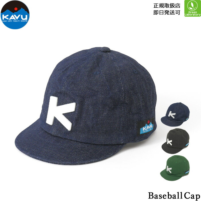 KAVU カブー ベースボールキャップ ネイビー
