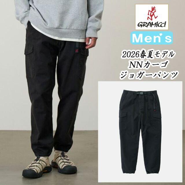 グラミチ　パンツ　2026春夏モデル NNカーゴジョガーパンツ　GMP4-FJP01　　カラー：BLACK　 GRAMICCI　NN-CARGO JOGGER PANT　 「正規取扱店/正規品」 SALE／10%OFFセール＆送料無料