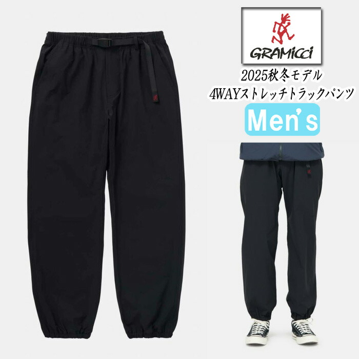 グラミチ GRAMICCI SALE／10%OFF大売り出し＆貨物輸送無料 4WAYストレッチトラックパンツ GMP4-FJP12 「置き目取りまわし店/置き目品」