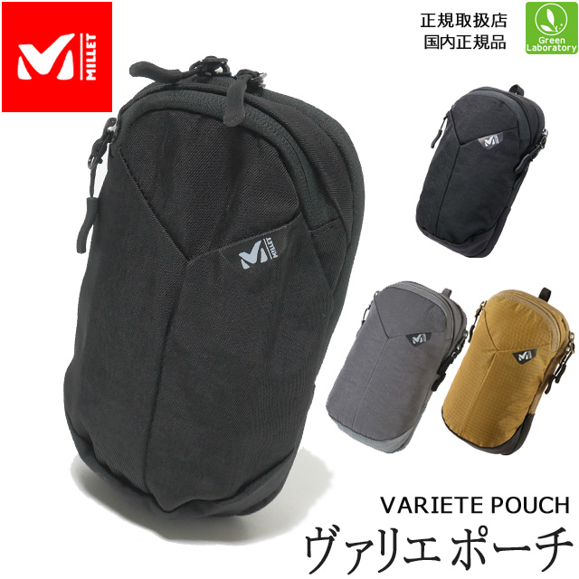 メール便送料無料 ミレー 新しい季節 Millet ヴァリエポーチ Variete Pouch ハーネス 正規取扱店 バックパック装着 スマホケース 即日発送可 カメラ