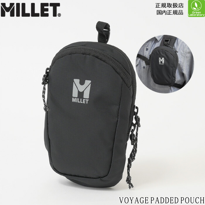 楽天市場】メール便送料無料！ ミレー MILLET ヴァリエポーチ VARIETE POUCH 即日発送可 正規取扱店 バックパック装着 カメラ  スマホケース ハーネス MIS0592 : グリーンラボラトリー楽天市場店