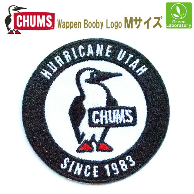 楽天市場】メール便で発送！CHUMS(チャムス) ワッペンチャムスロゴMWappen CHUMS Logo Mアイロン CH62-1470 :  グリーンラボラトリー楽天市場店