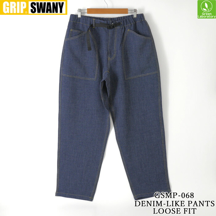 グリップスワニー　パンツ　2025秋冬　 デニムライクパンツルーズフィット　 GRIP SWANY　DENIM-LIKE PANTS LOOSE FIT　 メンズ　アウトドア　速乾　ジーンズ　デニム　正規取扱店　 GSMP-068