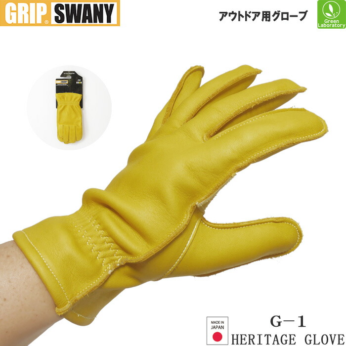 楽天市場】GRIP SWANY グリップスワニー グローブ 手袋 レザー