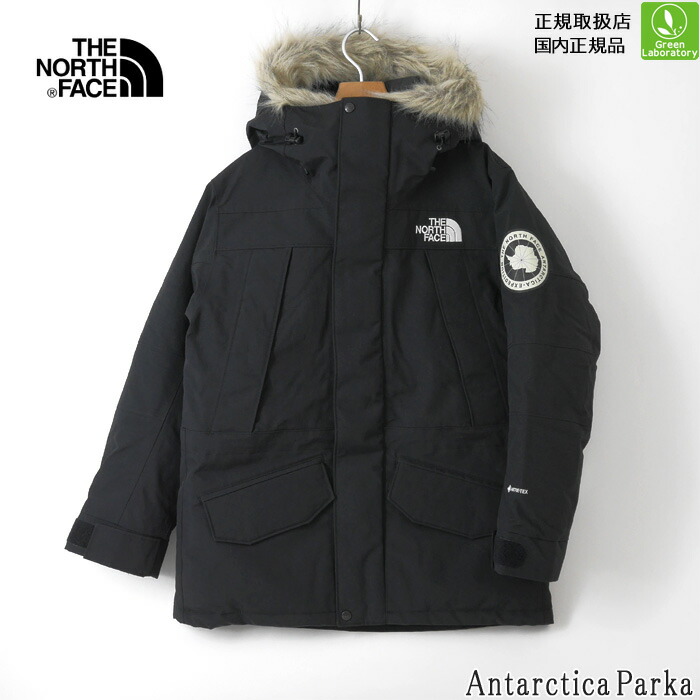 【未使用】THE NORTH  FACE  アンタークティカパーカー THE NORTH FACE 先行予約 ザ・ノース・フェイス アンタークティカ