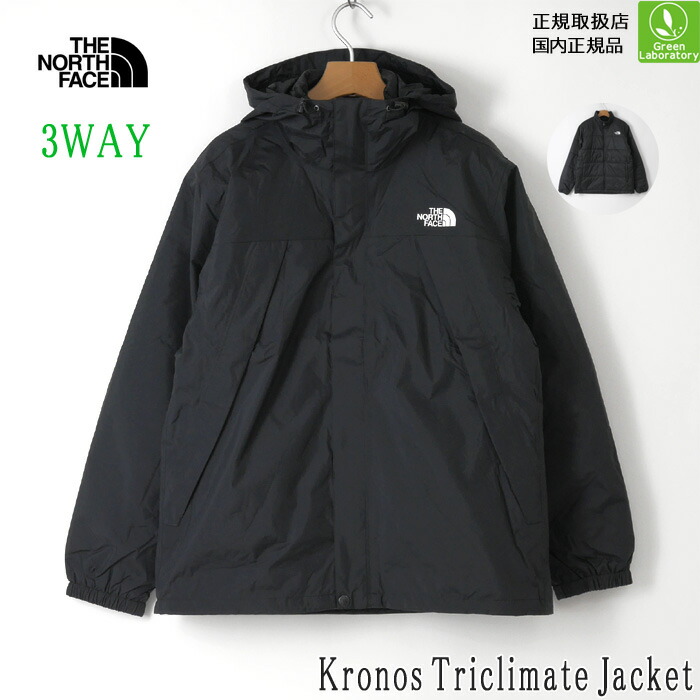 ノースフェイス　2025モデル　ジャケット THE NORTH FACE（ザ ノースフェイス） インサレーションボンバー