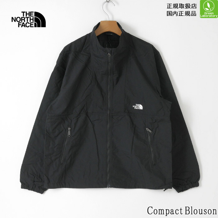ザノースフェイス アウター 2026春夏 パウダーコンパクト上衣 THE NORTH FACE Compact Blouson 上衣 アウター 撥水 町若い者 難民キャンプ 即日送りとどける可 定め事取りまわし店 SALE/20％OFF大売り出し NP22631