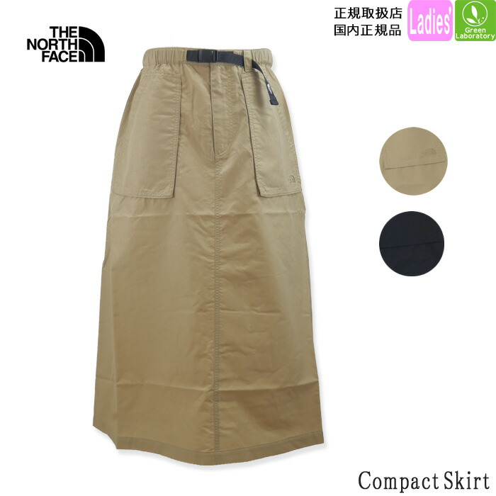 ザノースフェイス　 コンパクトスカート（レディース）　 THE NORTH FACE　COMPACT SKIRT　 撥水加工　ロングスカート　キャンプ　即日発送可　正規取扱店　 SALE/10％OFFセール　NBW22631