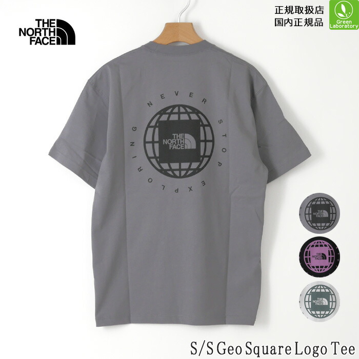 ザノースフェイス　半袖Tシャツ　2026春夏　 ショートスリーブジオスクエアロゴティー（ユニセックス）　 THE NORTH FACE　S/S Geo Square Logo Tee　 吸汗速乾　地球儀　即日発送可　正規取扱店　 NT32633