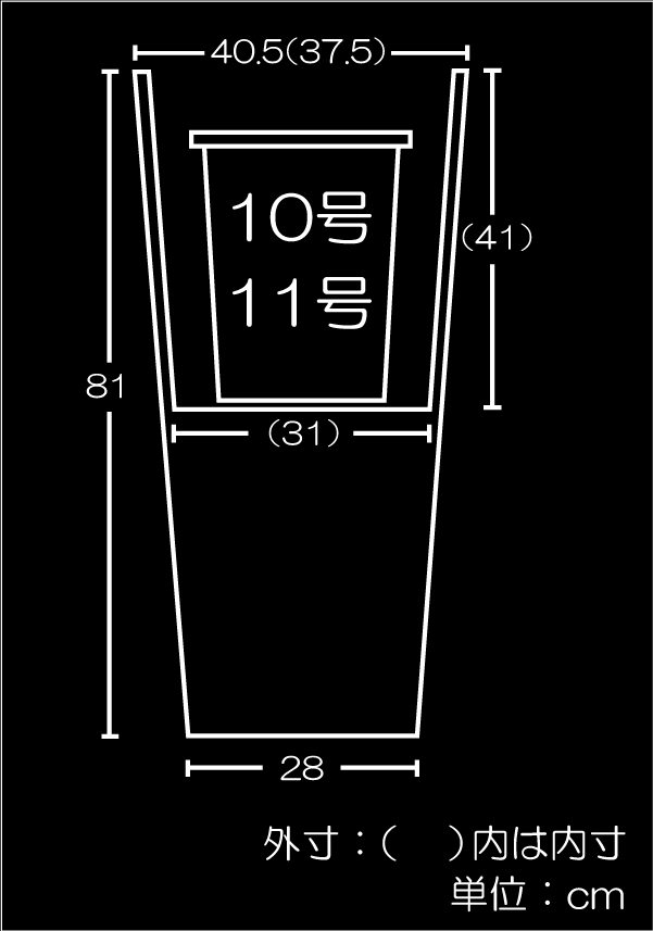 楽天市場 レザータッチ スクエアロング鉢カバー 10 11号用 口40 5cm 全高81cm 底穴なし フェイクレザー 型押し 合成皮革 プランター ポット 器 植木鉢 植木 観葉植物用 グリーンランド