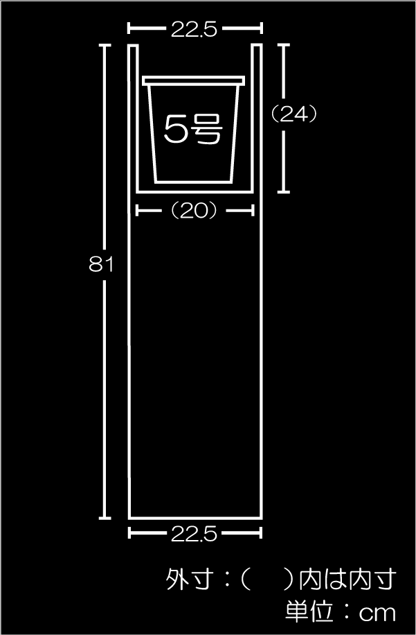 楽天市場 レザータッチ ロング鉢カバー 5号用 口22 5cm 全高81cm 底穴なし フェイクレザー 型押し 合成皮革 プランター ポット 器 植木鉢 植木 観葉植物用 グリーンランド