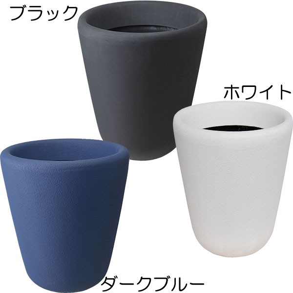 鉢カバー Frp ランプ 45h型 10号用 全高49 5cm 直径45cm ファイバーグラス 底穴なし 軽量プランター 植木鉢 鉢 寄せ植え 観葉植物用 Painfreepainrelief Com