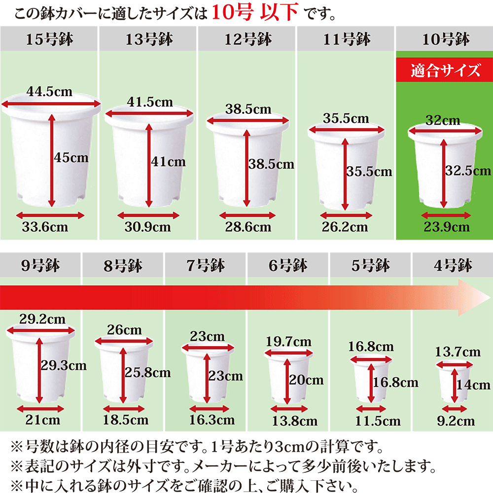 園芸 インテリア ポット ホルスト シリンダー 鉢カバー L 13号/A