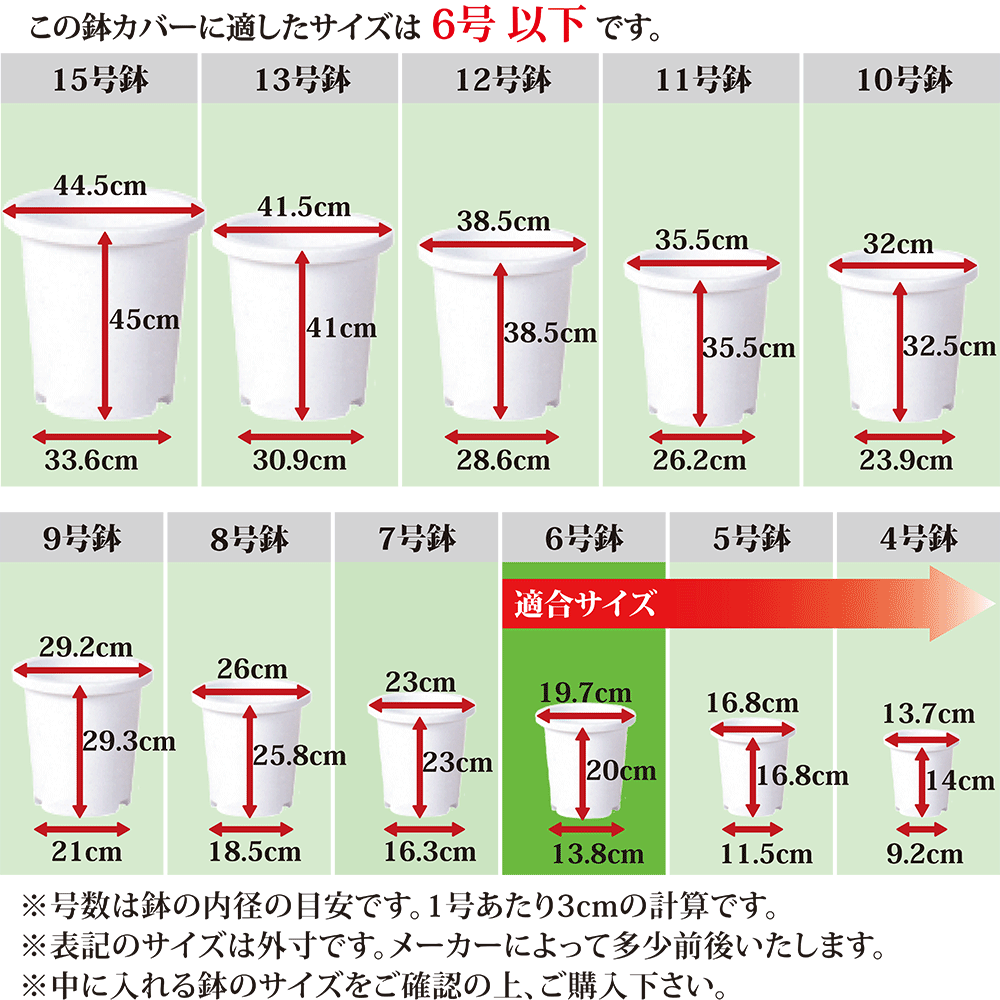 鉢カバー 木製 ウッドプランター 長方形 6号用 全高70cm 口26 5cm 底穴なし プランター 植木鉢 鉢 ポット 寄せ植え 観葉植物用 Breathefreely Org Uk