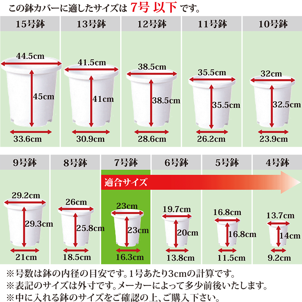 楽天市場 レザータッチ スクエアロング ブラック型押し 鉢カバー 7号用 口26cm 全高56cm 底穴なし フェイクレザー 型押し 合成皮革 プランター ポット 器 植木鉢 植木 観葉植物用 グリーンランド