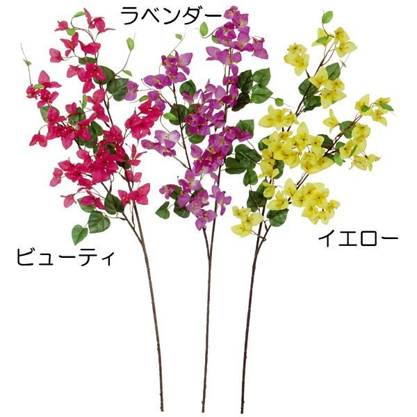 楽天市場 造花 ブーゲンビレア 全長cm 4本セット ブーゲンビリア イカダカズラ 人工観葉植物 アーティフィシャルフラワー 花材 フラワーアレンジメント ディスプレイ 装飾 トロピカル 南国ムード リゾート演出 グリーンランド
