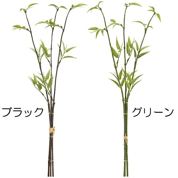 楽天市場 人工観葉植物 竹 全長40cm 4束セット 1束3本 4束 たけ タケ 笹の葉 バンブー 造花 人工樹木 リーフ 花材 葉材 グリーン材 フラワーアレンジメント ディスプレイ 装飾 和風 お正月 お祝い 旅館 料亭演出 グリーンランド