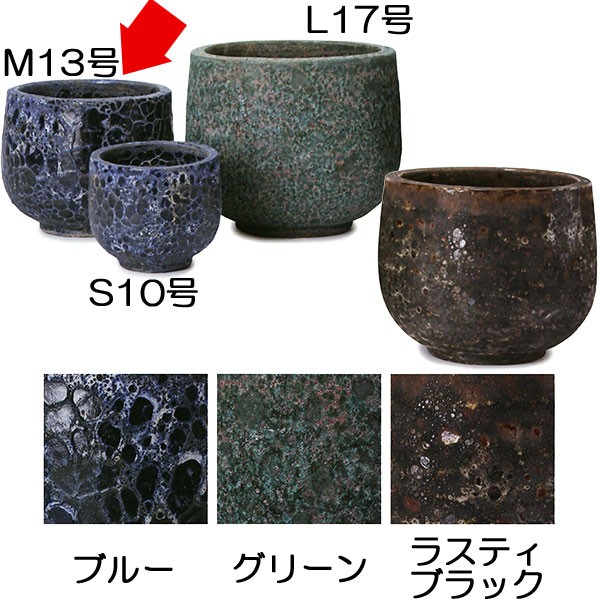 格安激安 植木鉢 アビス ラブカ ボウル M13号 全高30cm 直径40cm 底穴あり 釉薬陶器 陶器鉢 高温焼成 プランター ポット 園芸 ガーデニング Andemitapatagonia Com