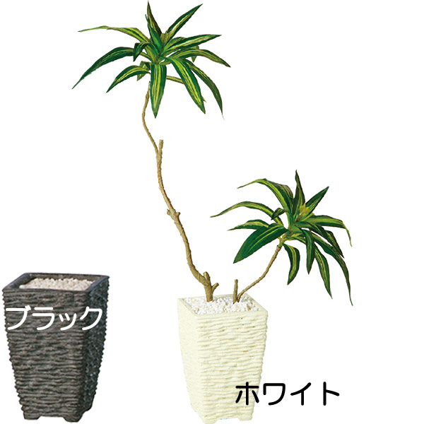 フェイクグリーン】観葉植物 おしゃれ 人工観葉植物 全高1.8m ソング