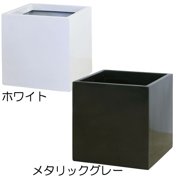 鉢カバー Frp製 キューブ ポット S43型 8 10号用 全高43cm 口43cm 底穴なし 軽量プランター 鉢 器 花器 ファイバーグラス 樹脂製 観葉植物用 Islandfavours Com