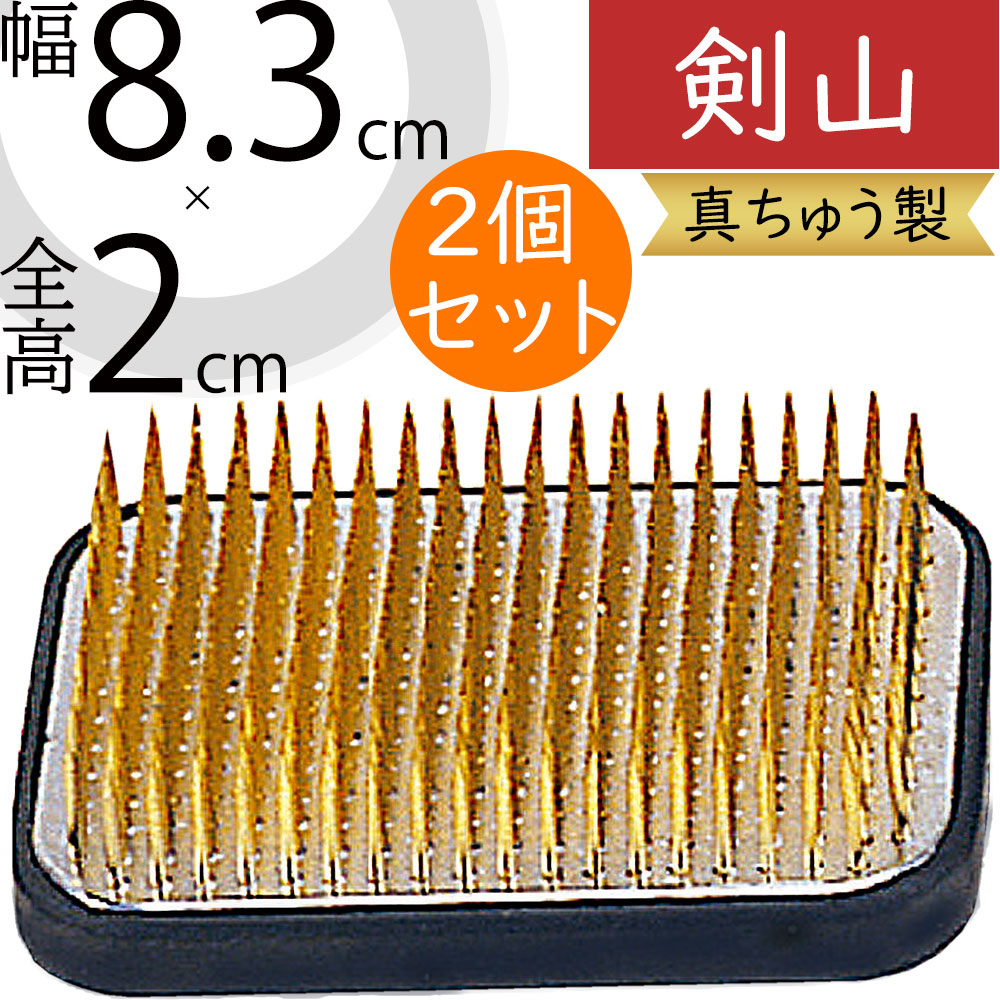 楽天市場】剣山 アクリル製 花留め 国産品 おしゃれ 吸盤付き 生け花