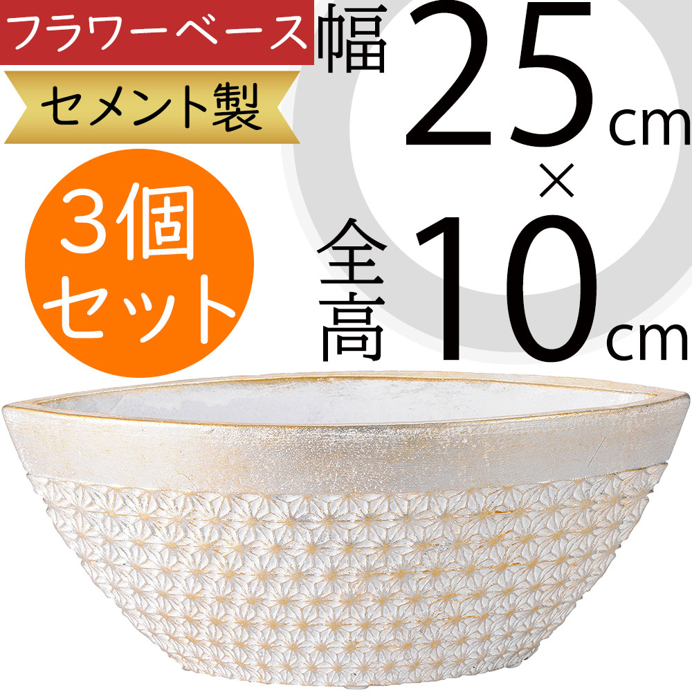 増田光　さん　大きな花瓶　フラワーベース　人気　美品 増田光 さん 大きな花瓶 フラワーベース 人気 美品 増田光 さん 大きな