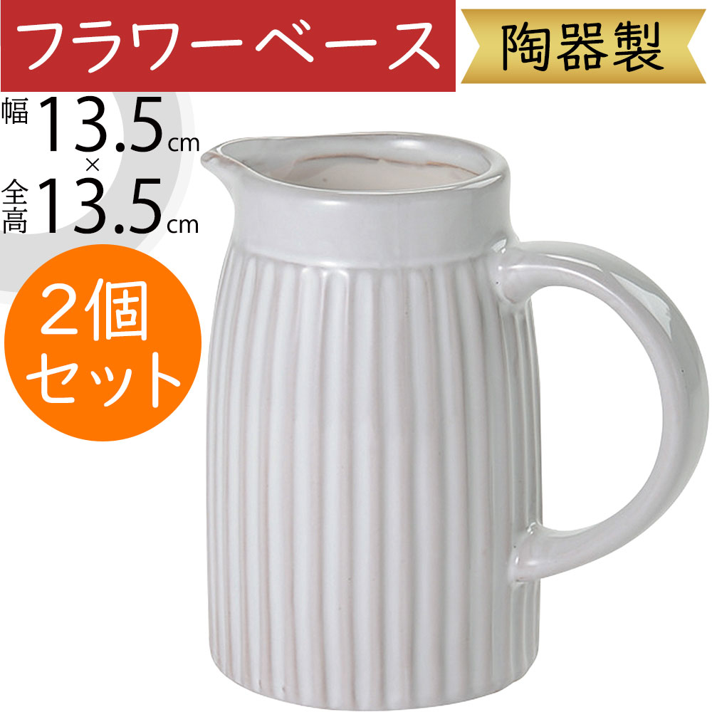 【水漏れあり】森一洋 備前焼 花入 花器 フラワーベース 置物 インテリア 花瓶 備前焼 穴あき玉一輪（3個セット）【陶器・花器・花入れ