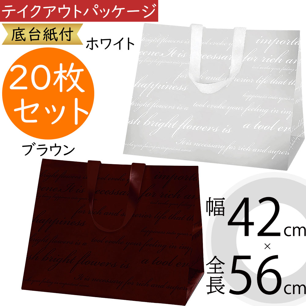 Mでお願いします同梱。花屋園芸店当店使用ギフト袋処分そんなBタイプ