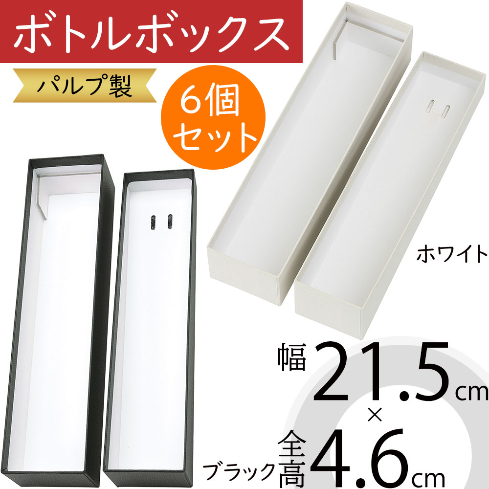 Amazon.co.jp: ブーケケース スーパー900 キャスケードブーケ
