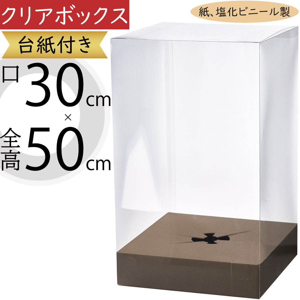 ボックスアレンジ＊30cm＊木の実 ボックスアレンジ＊30cm＊木の実