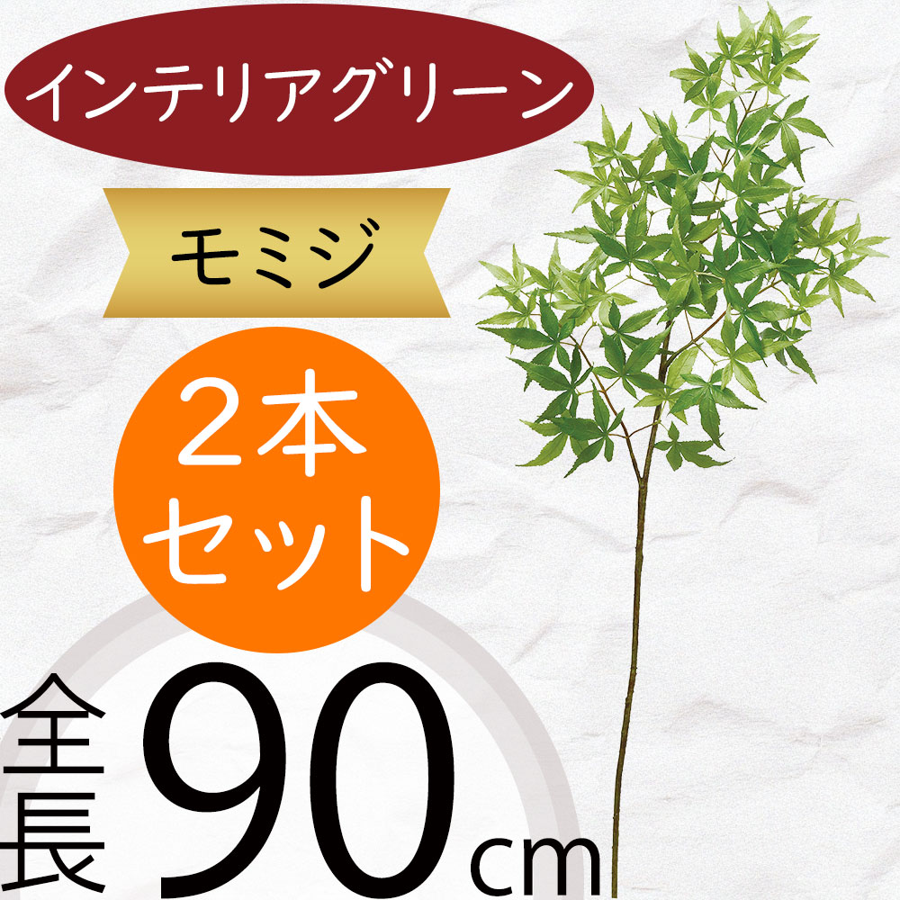 クーポン券