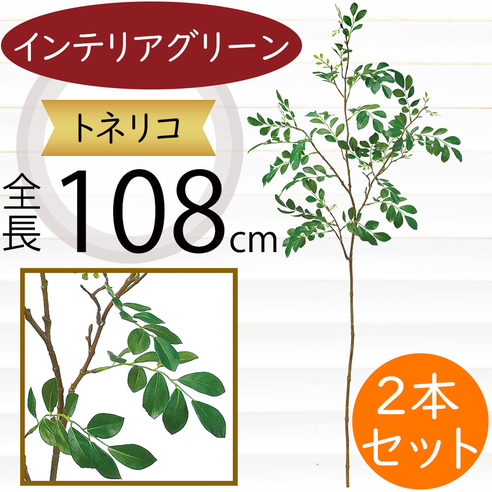 引き換え証