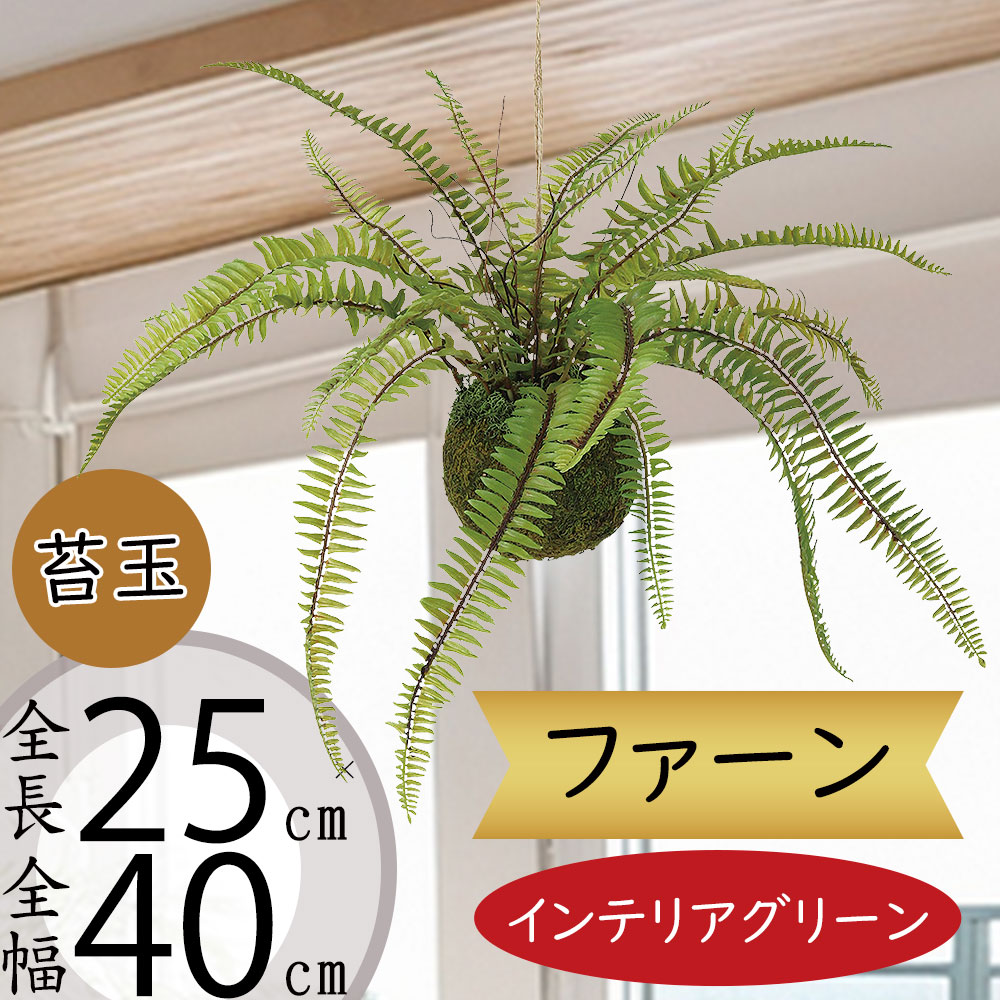 楽天市場】＼風鈴付き／「つりしのぶ」（吊りしのぶ 吊りさげ つりさげ