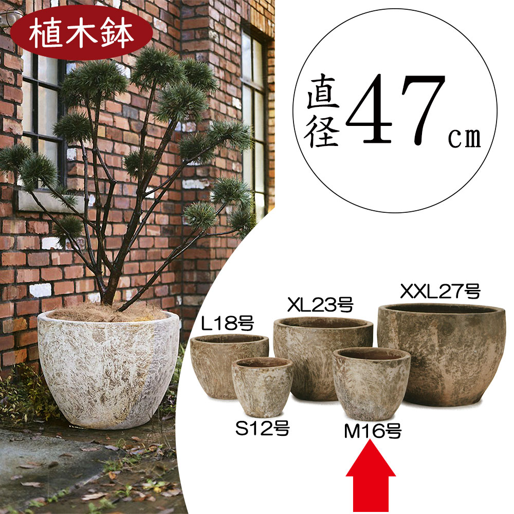 12号 大型 観葉植物 植木鉢 鉢カバー おしゃれ グレー 陶器鉢風 軽量 丸型 12号 大型 観葉植物 植木鉢 鉢カバー おしゃれ グレー 陶器鉢風