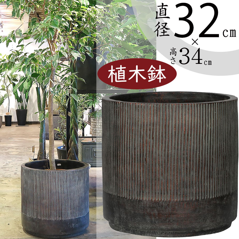 楽天市場】【植木鉢】おしゃれ 大型 プランター コーテス ヘックス 40 