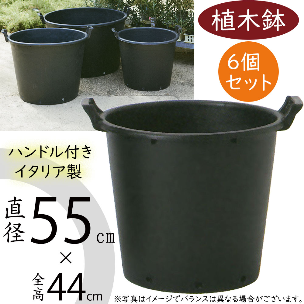 イタリア製、プランター３点セット イタリア製、プランター3点セット イタリア製、プランター3点