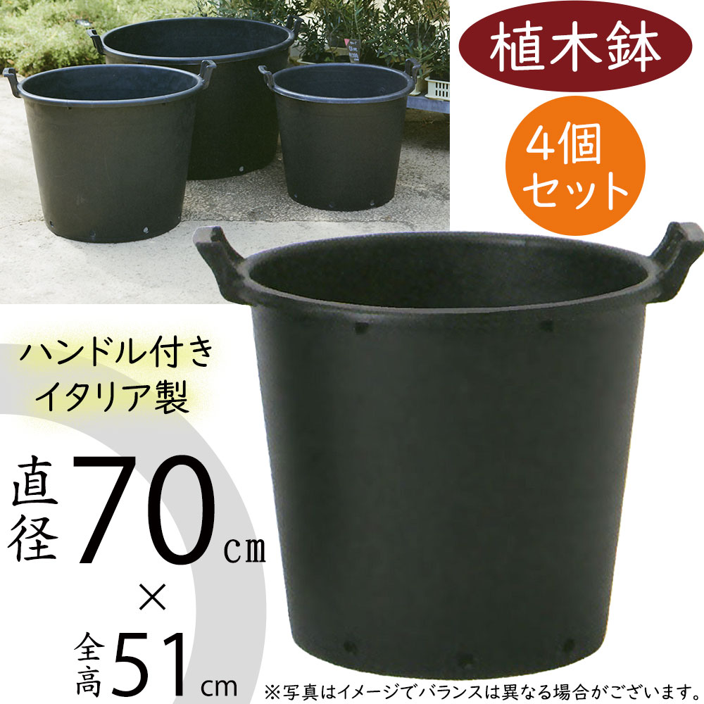 鋳鉄製装飾プランター 大きめ 黒色 楽天市場】植木鉢 おしゃれ 大型 プランター 人気 黒 ブラック